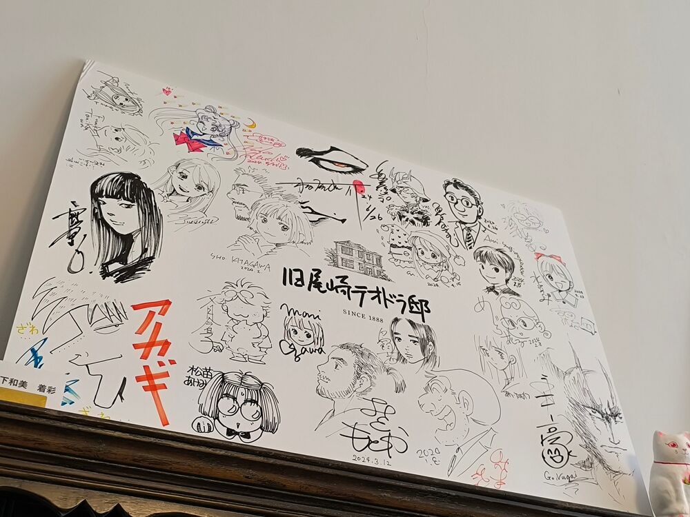 Ai to Makoto 2.jpg Ai to Makoto 2.jpg